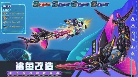 机械鲨模拟器作弊菜单版