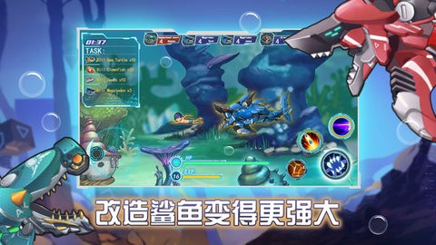 机械鲨模拟器作弊菜单版