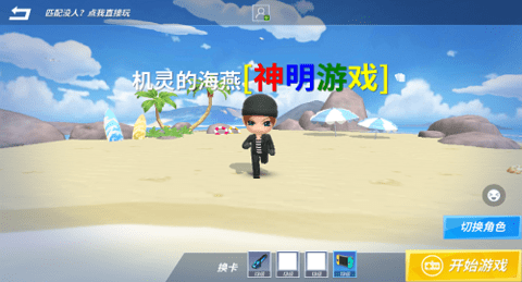 神明模拟器怀旧版二服