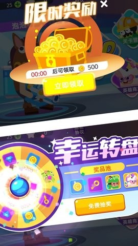 水枪大乱斗内置菜单版