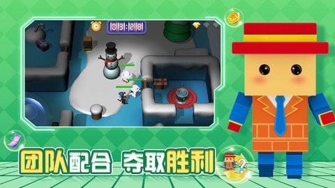 逃跑吧兄弟免广告版