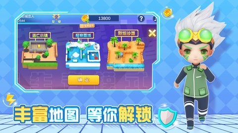 逃跑吧兄弟免广告版