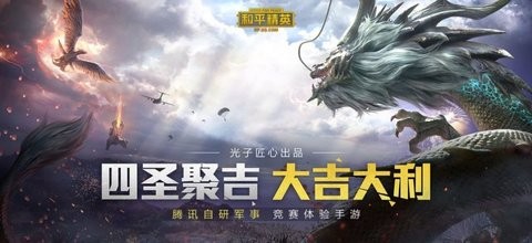 zero比例画质助手