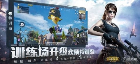zero比例画质助手