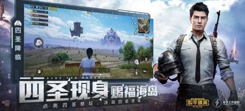zero比例画质助手