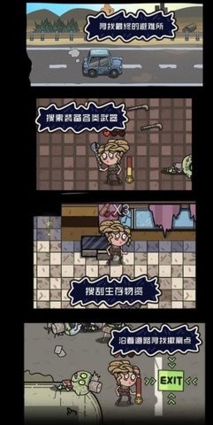 不要咬我