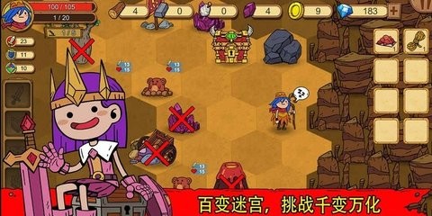 俺来当英雄