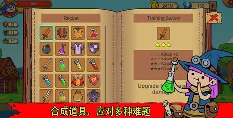 俺来当英雄