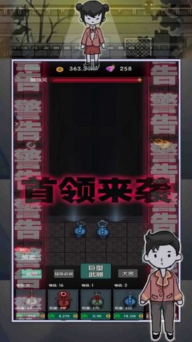 躺平赚大钱