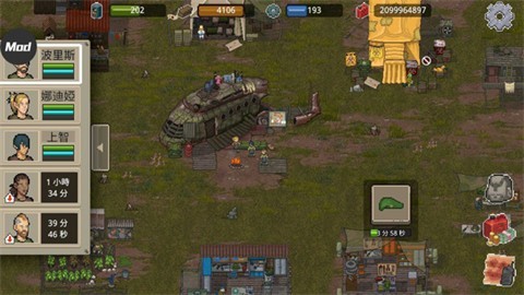 迷你dayz2内置修改器最新版