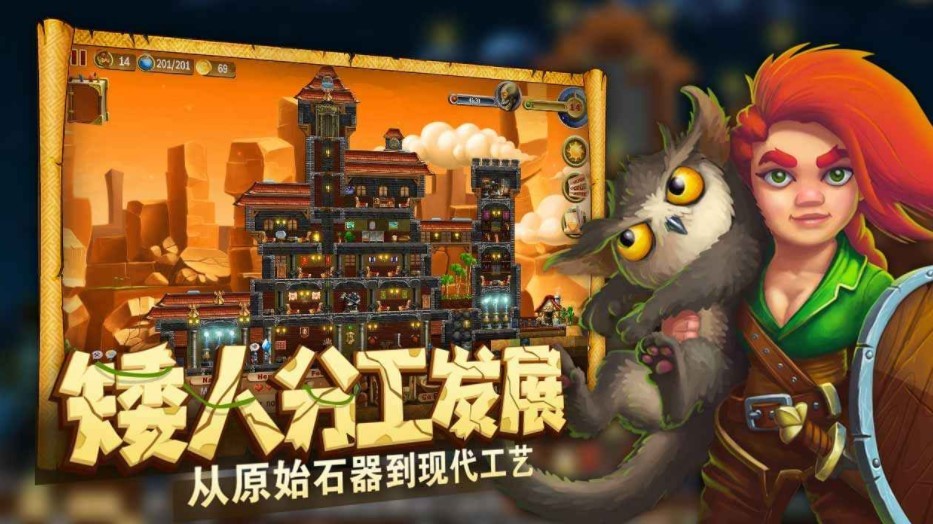 矮人世界内置修改器