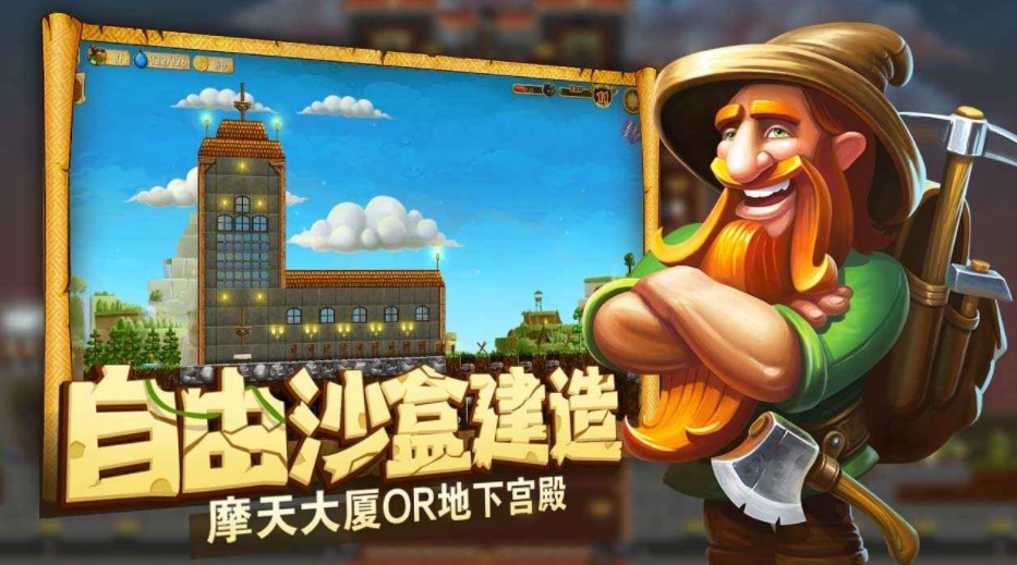 矮人世界内置修改器