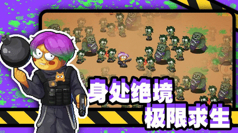 他们来了免广告版