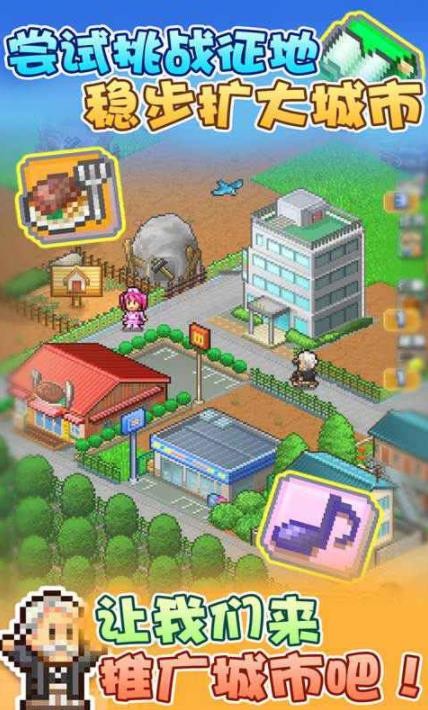 箱庭都市物语2023