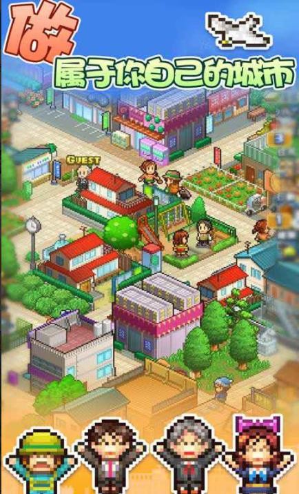 箱庭都市物语2023