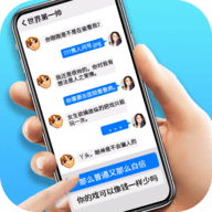 普信男模拟器