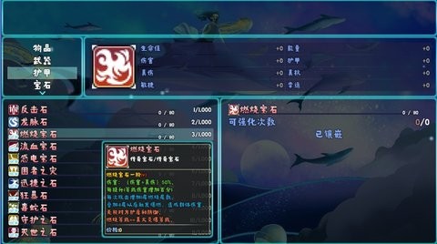 神魔之战重燃