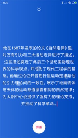 万能论文降重