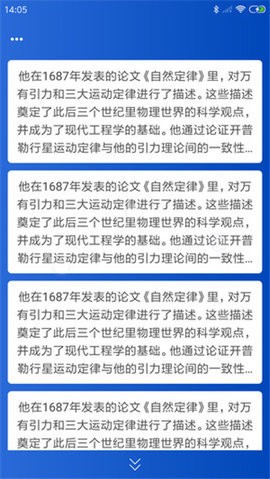 万能论文降重