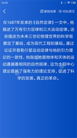 万能论文降重