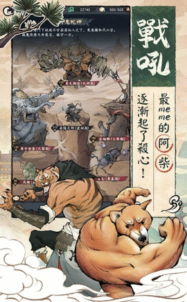 修仙也疯狂折相思
