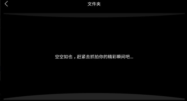 hfun无人机app