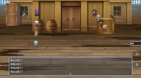 水浒风云传无敌版