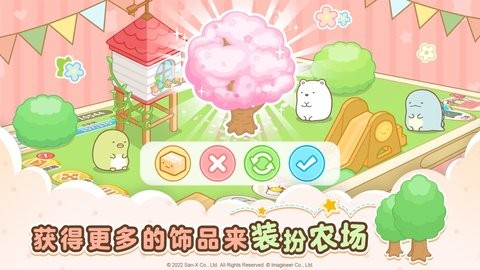角落小伙伴的农场生活安卓版