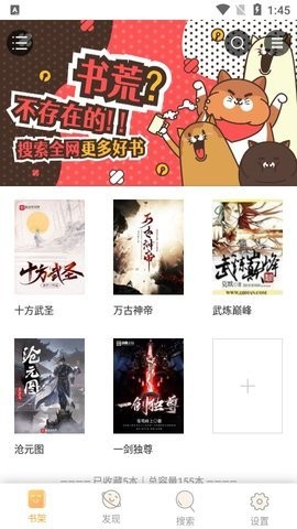 白熊小说阅读网