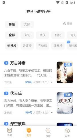 白熊小说阅读网