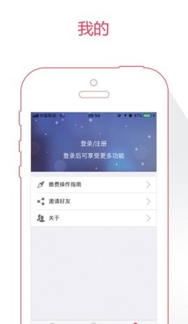 温暖淄博人社app