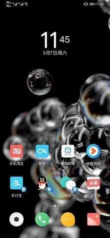 三星动态壁纸