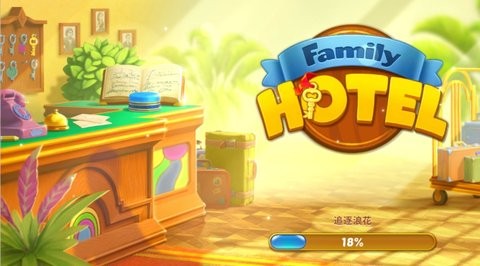 如家酒店游戏最新版