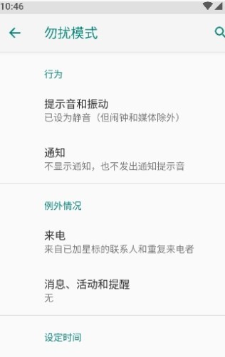 酷客工具箱