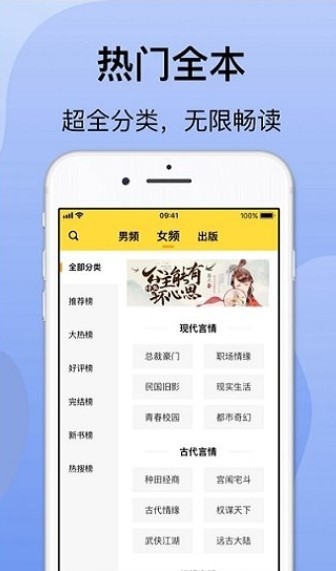 袋熊小说