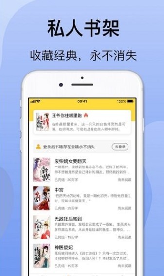 袋熊小说