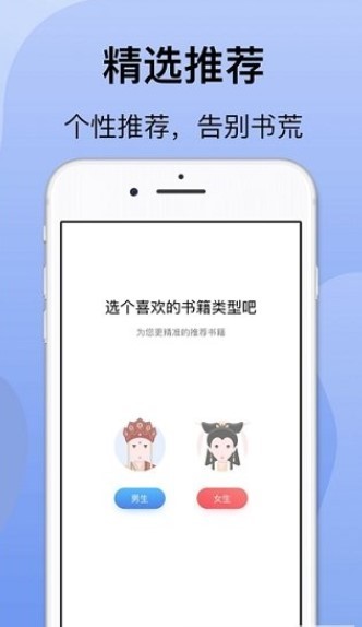 袋熊小说
