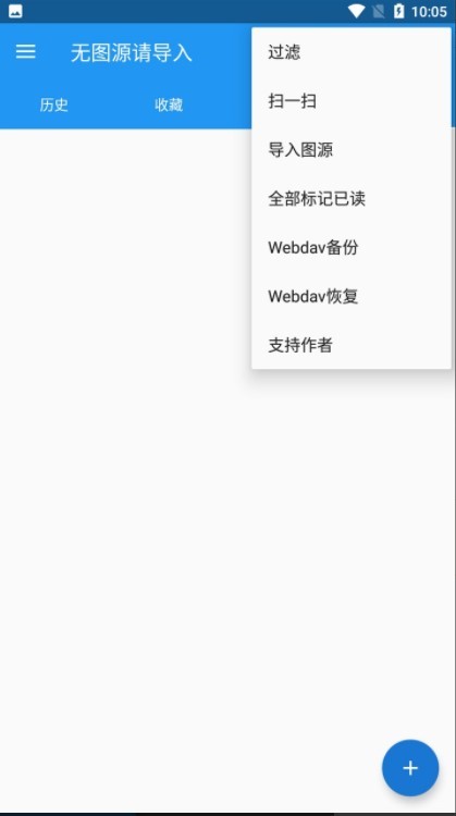 cimoc最新版