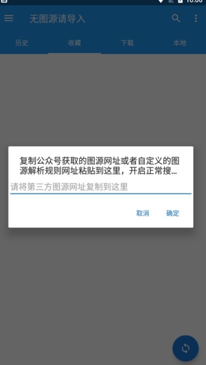 cimoc最新版