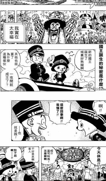 cimoc最新版