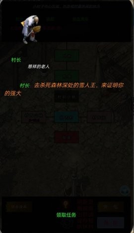 影子传奇游戏