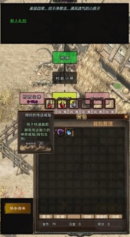 影子传奇游戏