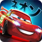 Car S