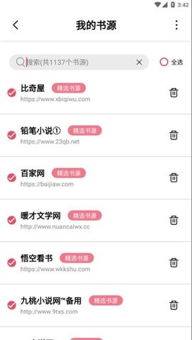 树莓阅读最新版