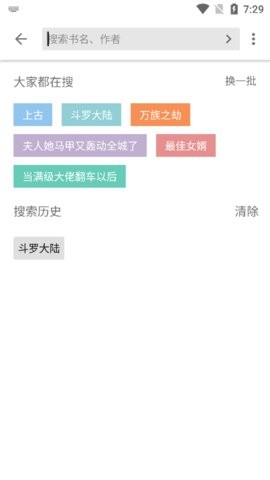 西梅小说