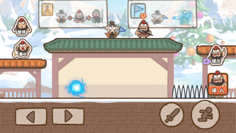 桃园三结仇闪玩版