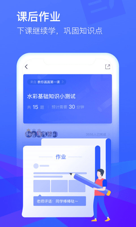 cctalk付费课程解锁