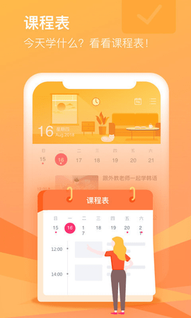 cctalk付费课程解锁
