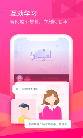 cctalk付费课程解锁
