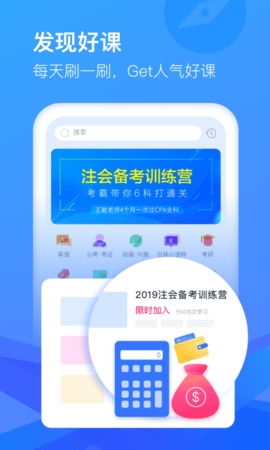 cctalk付费课程解锁